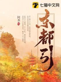 东都引