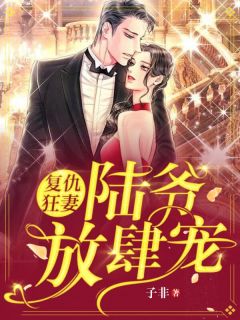 狂郎傻婢