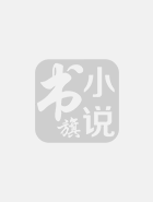 重生大富翁