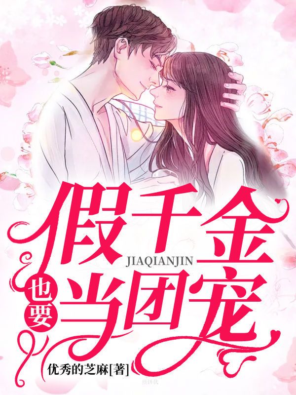 寡情恶男