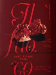 明末:太子十万火枪兵崛起