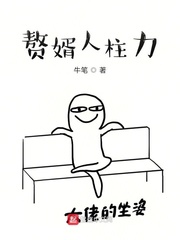（穿书）男主家的炮灰老板娘
