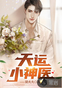 叶雄全文免费阅读