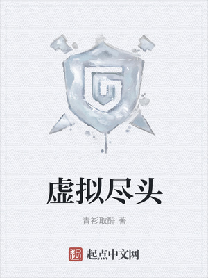 林战萧雅婷全文免费阅读