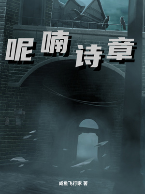 苏阳龙雨馨全文免费阅读