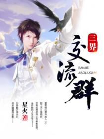 三界交流群:神仙的红包长啥样?