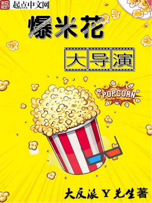 龙门虎婿