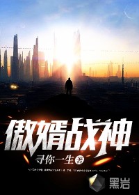 傲婿战神林玄真
