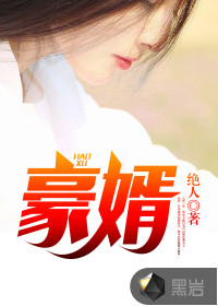 白衣方振眉