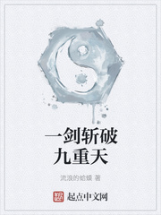 栗夏记