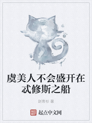 最强练气师全文免费阅读