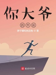 千年殇