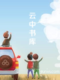 轮回之惊悚游戏