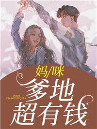 日月星辰不及你