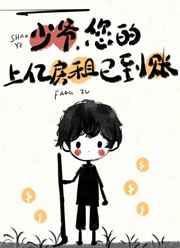 全星际求着给我当租客