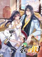 玄幻:我什么时候无敌了