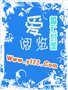 谋杀官员1·逻辑王子的演绎