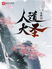 三生三世桃花依旧