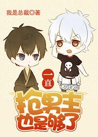 宠婚入骨:老公得寸进尺