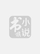 末日之最强机械师