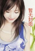 预约世纪婚礼