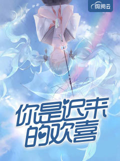 月老床