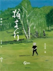 掮客行