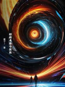 麒麟来臻兮振振