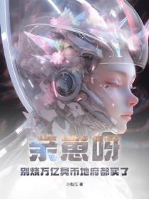 亲崽呀！别烧万亿冥币地府都买了