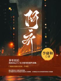 阿齐