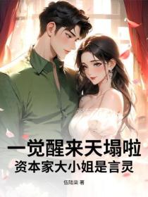 周教授借点功德,大小姐靠灵符让霉运消