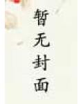 大唐极品混混