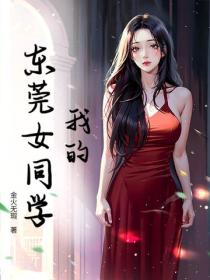 南城枭雄：我的江湖逆袭