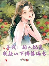 重回八零，我医武双绝真快活