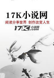 战神戚继光