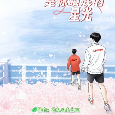 王耶耶藏不住的偏宠
