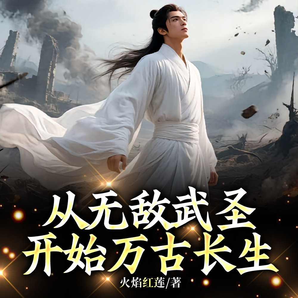 练拳9999年，世间早已无敌