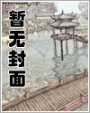 一纸婚书，总裁掌心娇
