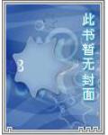 九州·羽传说