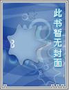 龙组兵王