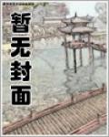 狼宠:前夫太凶猛