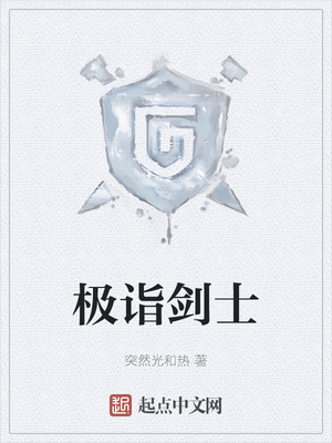 龙神霸业夏天乔小乔全文免费阅读