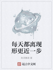 步步谋凰