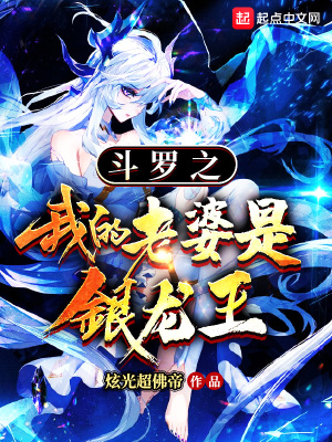 斗罗之开局签到祖龙武魂