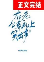 在老公葬礼上笑出声