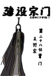 掌门不要脸式带飞