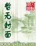 灭龙招云