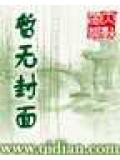 无限穿越之强化地球