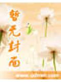 重生之嫡女归来