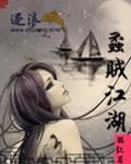 年代作精大小姐，带糙汉发家致富